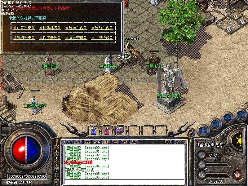 Images07.bmp