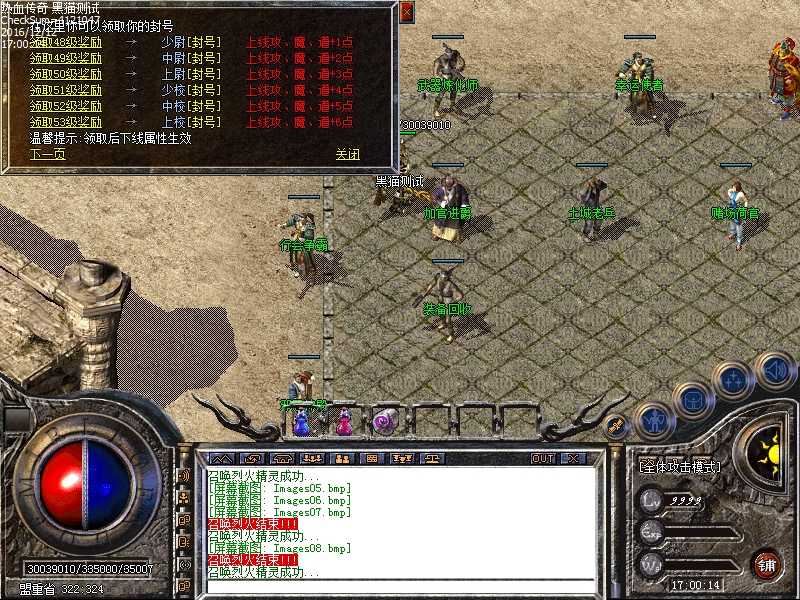 Images09.bmp