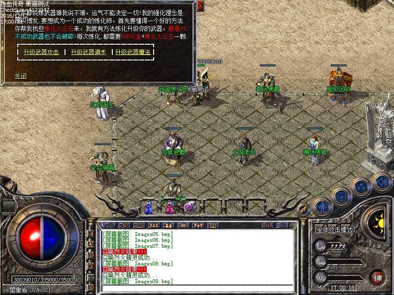 Images10.bmp