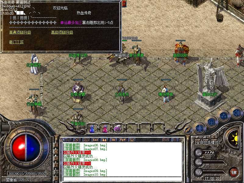 Images11.bmp