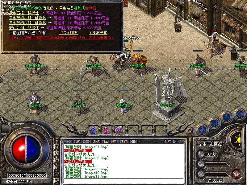 Images12.bmp