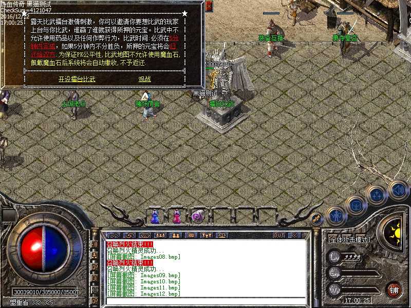 Images13.bmp