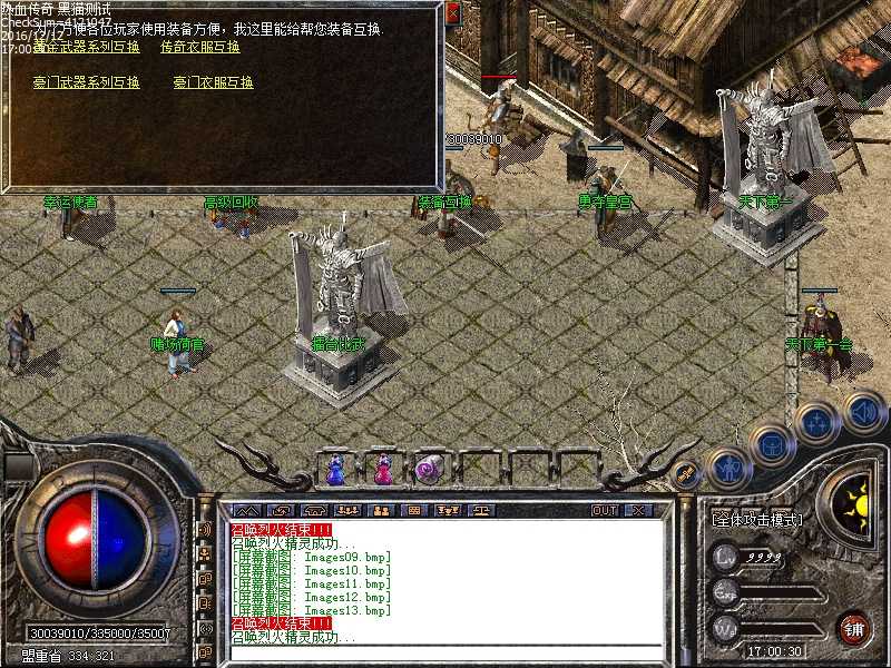 Images14.bmp