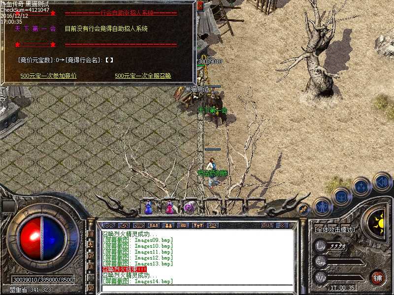 Images15.bmp