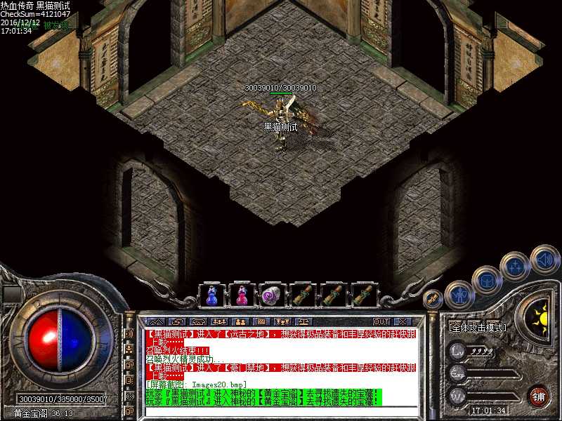Images21.bmp