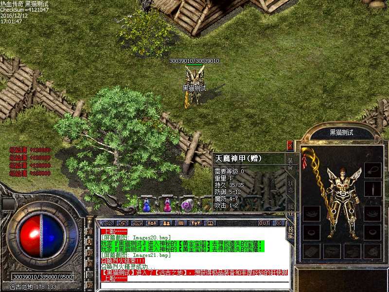 Images22.bmp