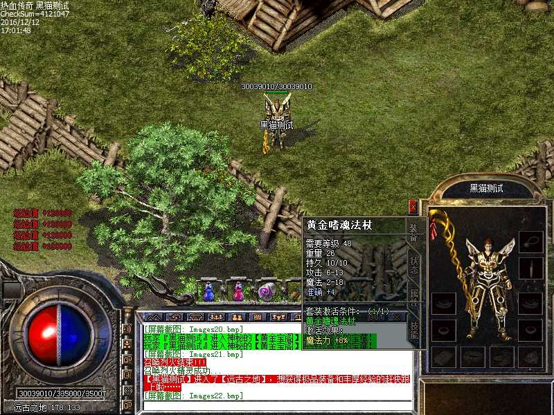 Images23.bmp