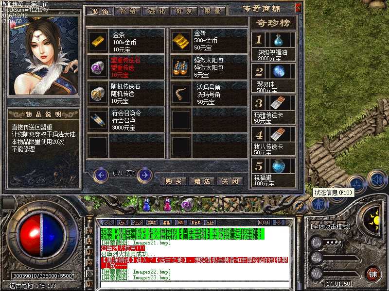 Images24.bmp