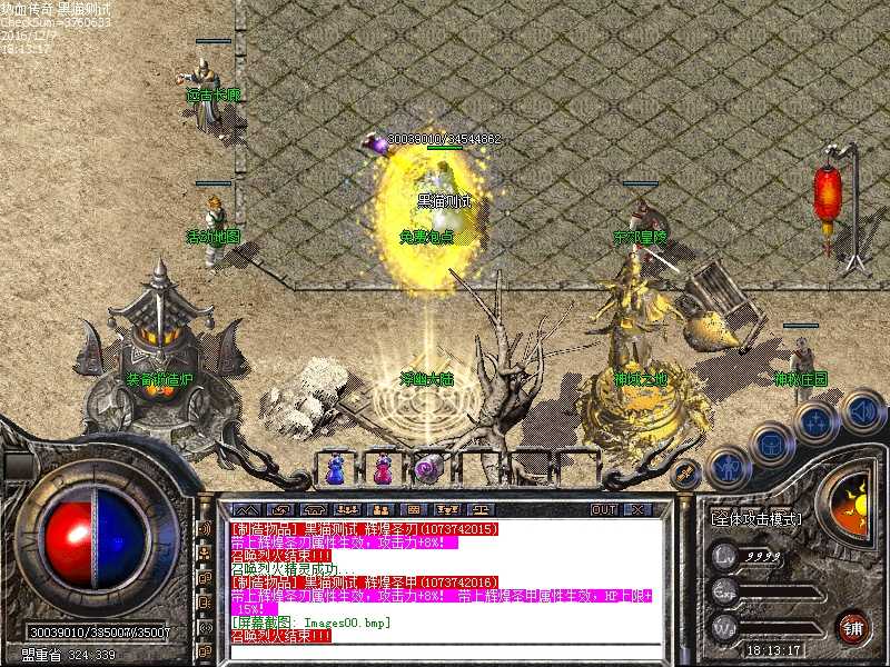 Images01.bmp