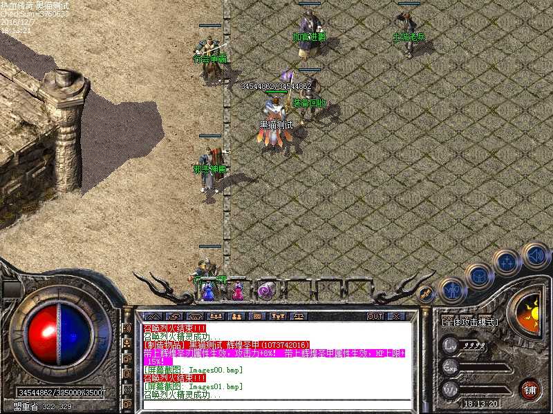 Images02.bmp