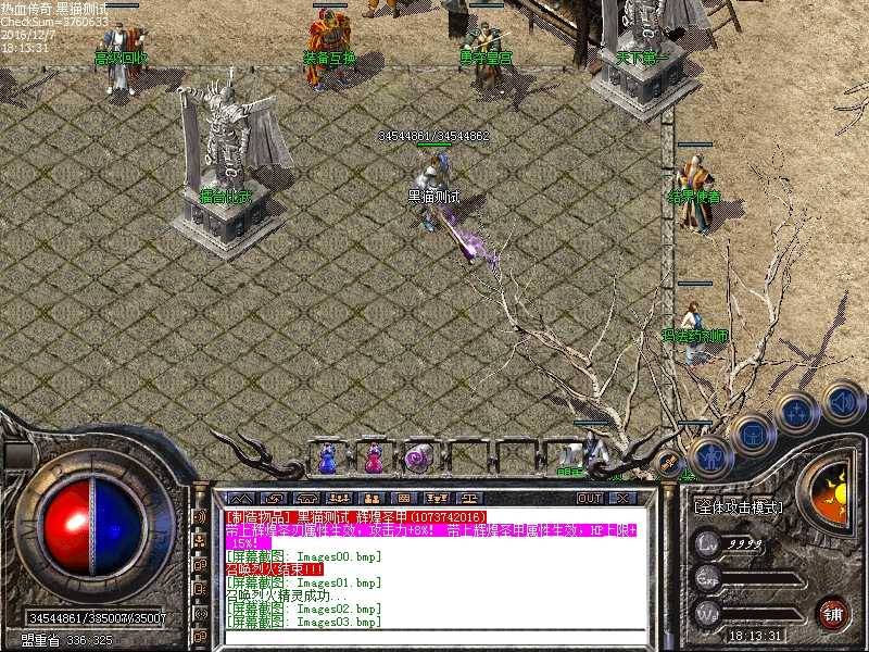 Images04.bmp