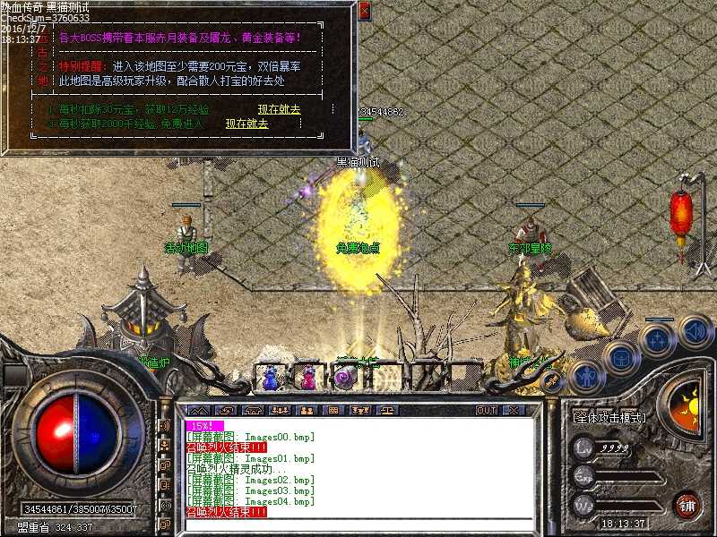 Images05.bmp