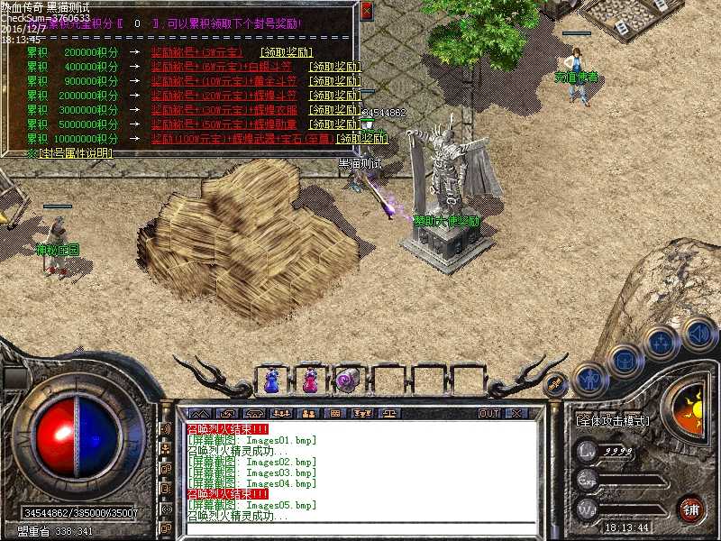 Images06.bmp