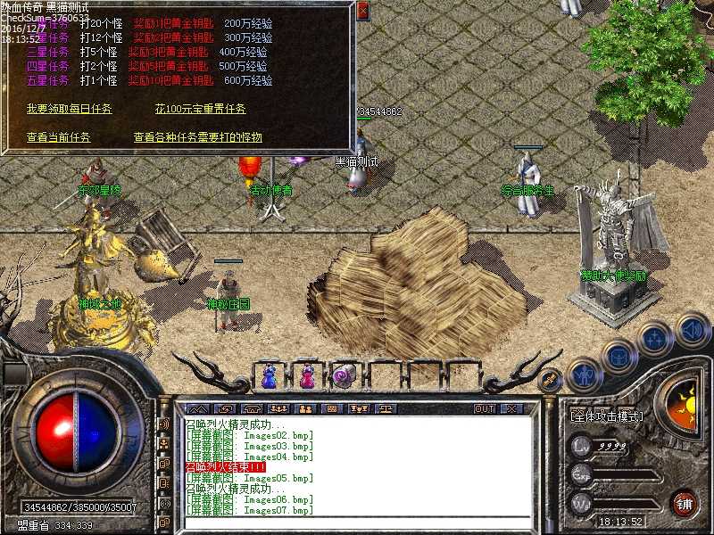 Images08.bmp