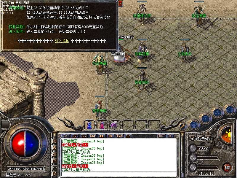 Images09.bmp