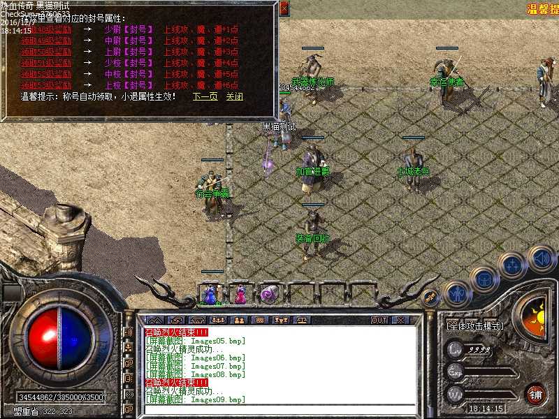 Images10.bmp