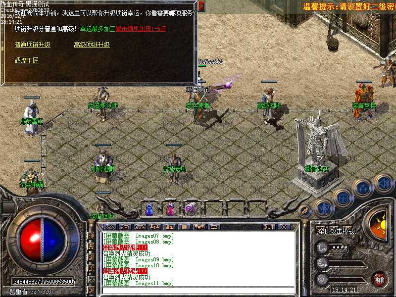 Images12.bmp