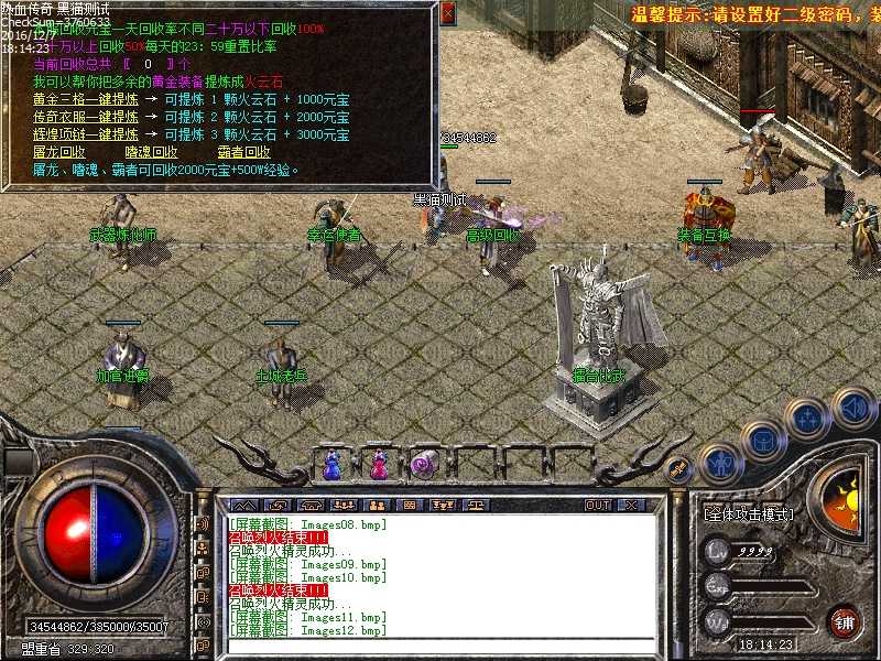 Images13.bmp