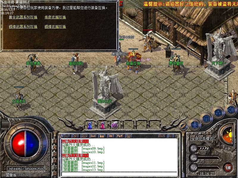 Images14.bmp