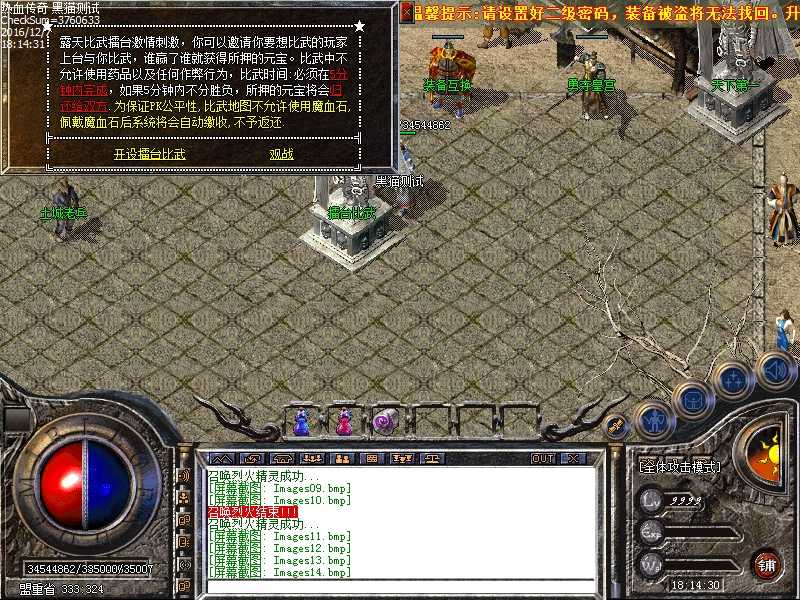 Images15.bmp