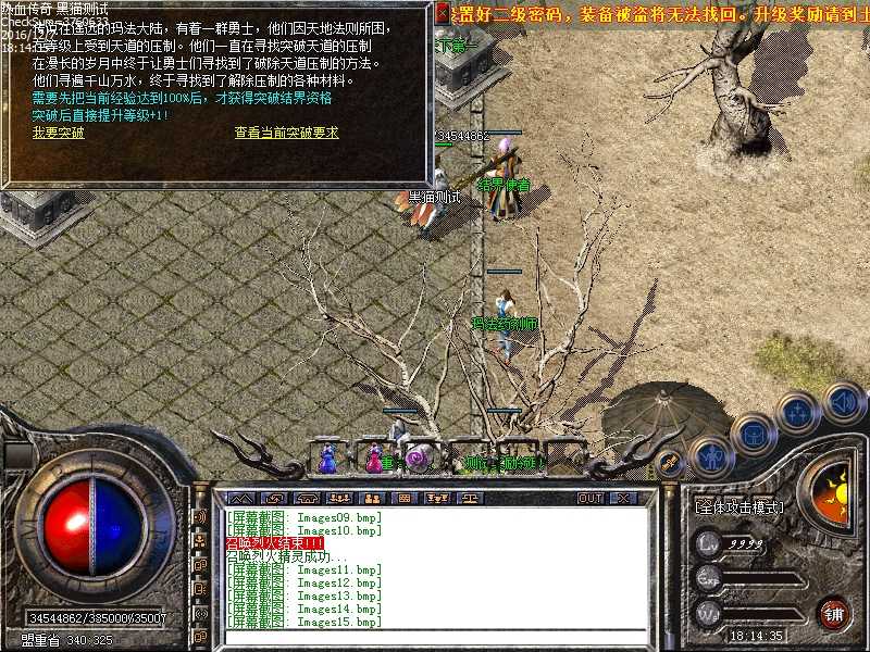 Images16.bmp