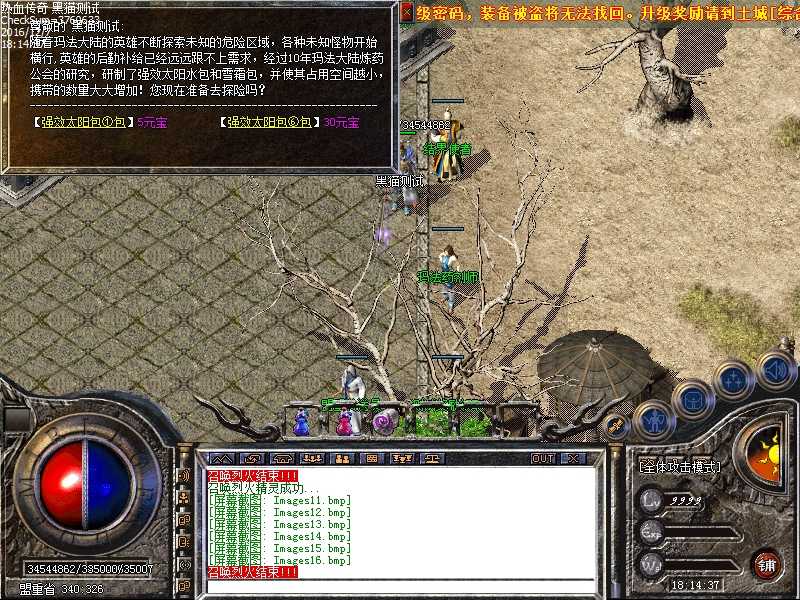 Images17.bmp