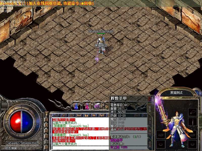 Images22.bmp