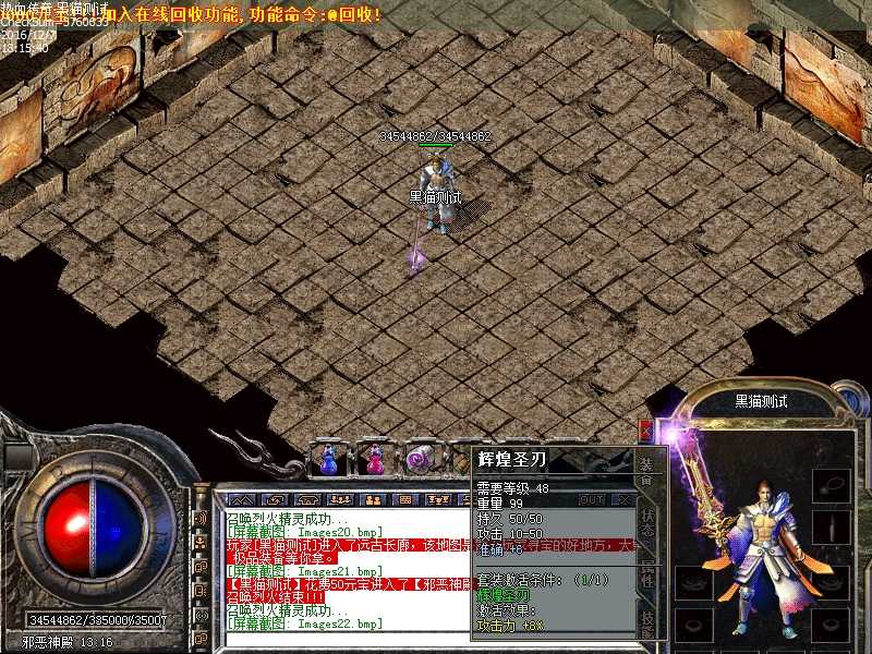 Images23.bmp