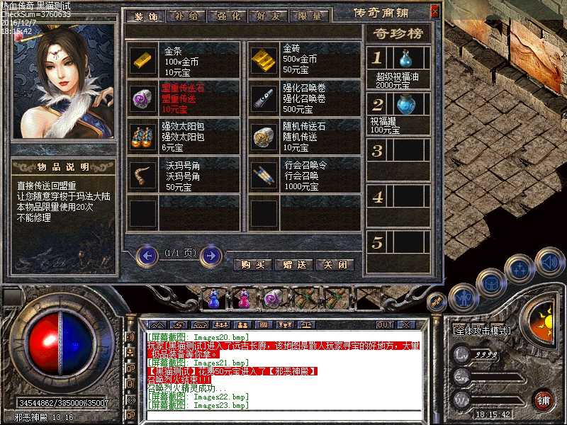Images24.bmp