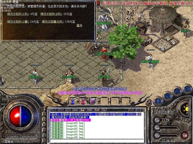 Images06.bmp