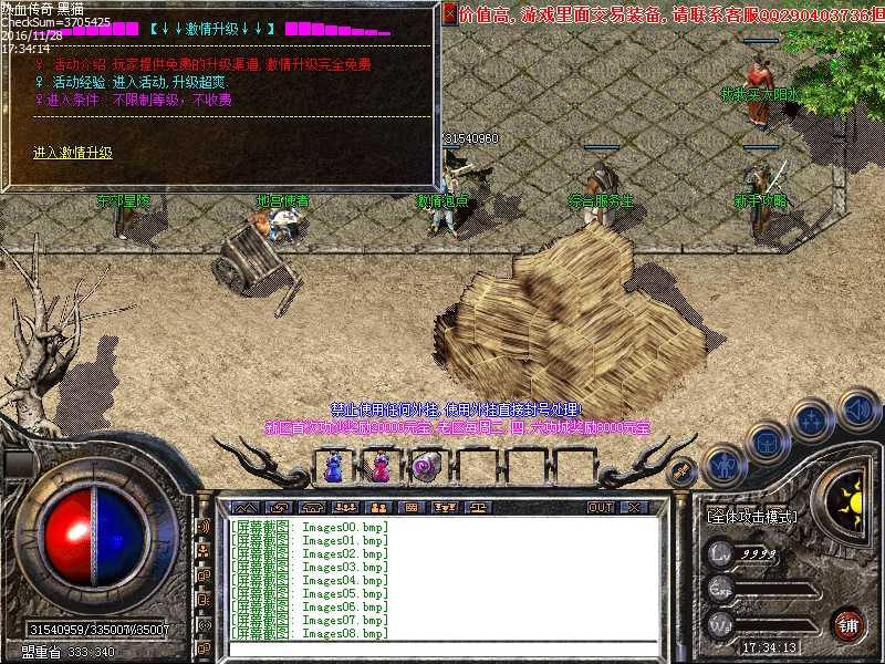 Images09.bmp