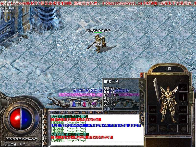 Images24.bmp