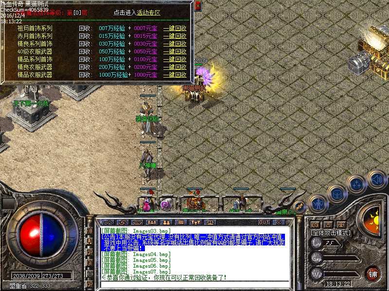 Images08.bmp