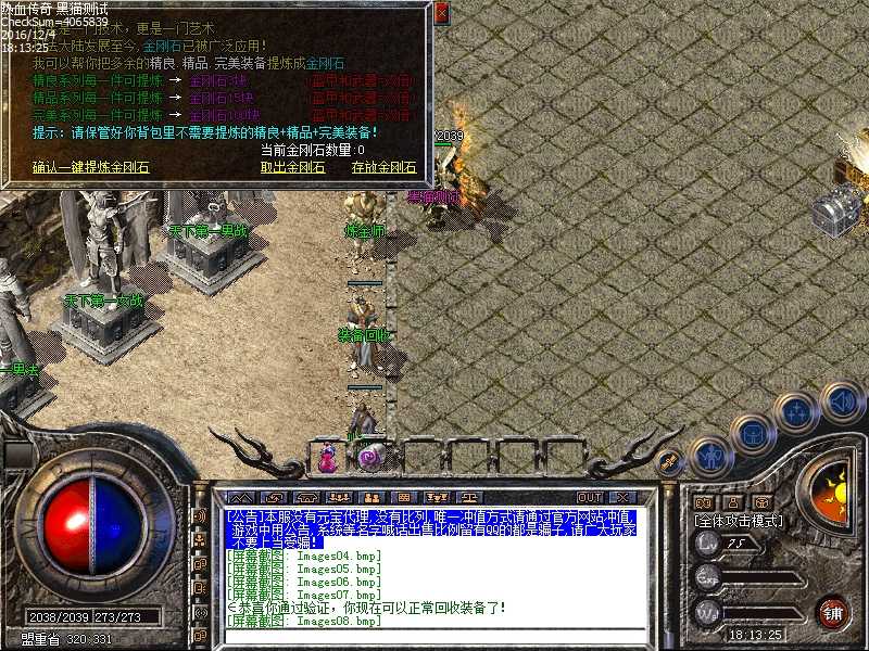 Images09.bmp