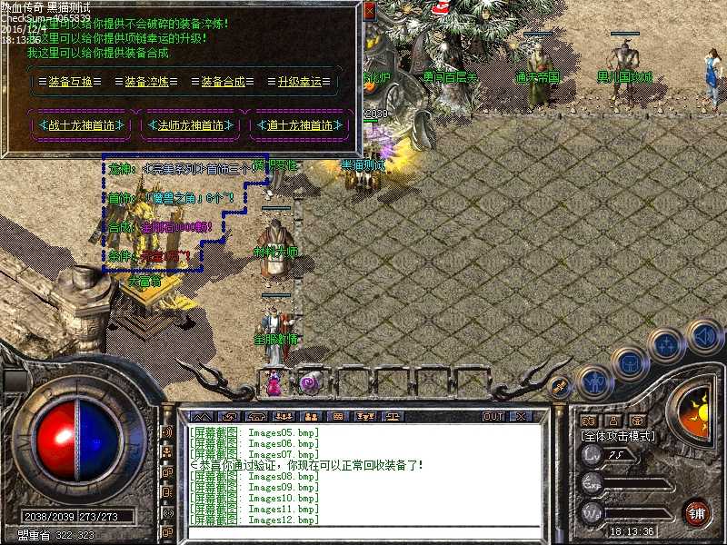 Images13.bmp