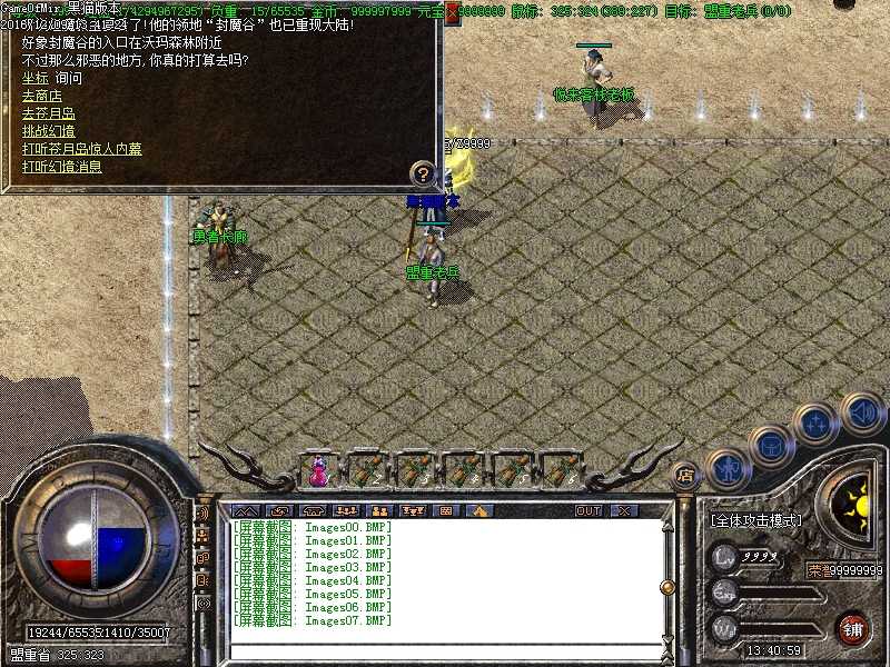 Images08.BMP