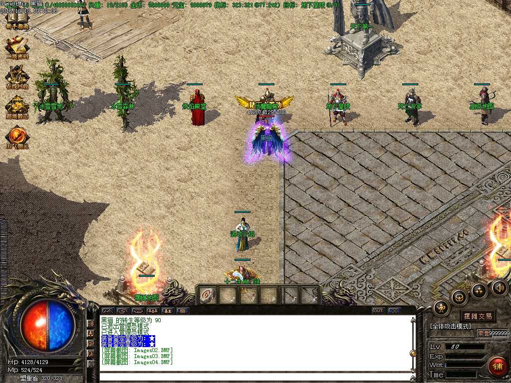 Images05.BMP