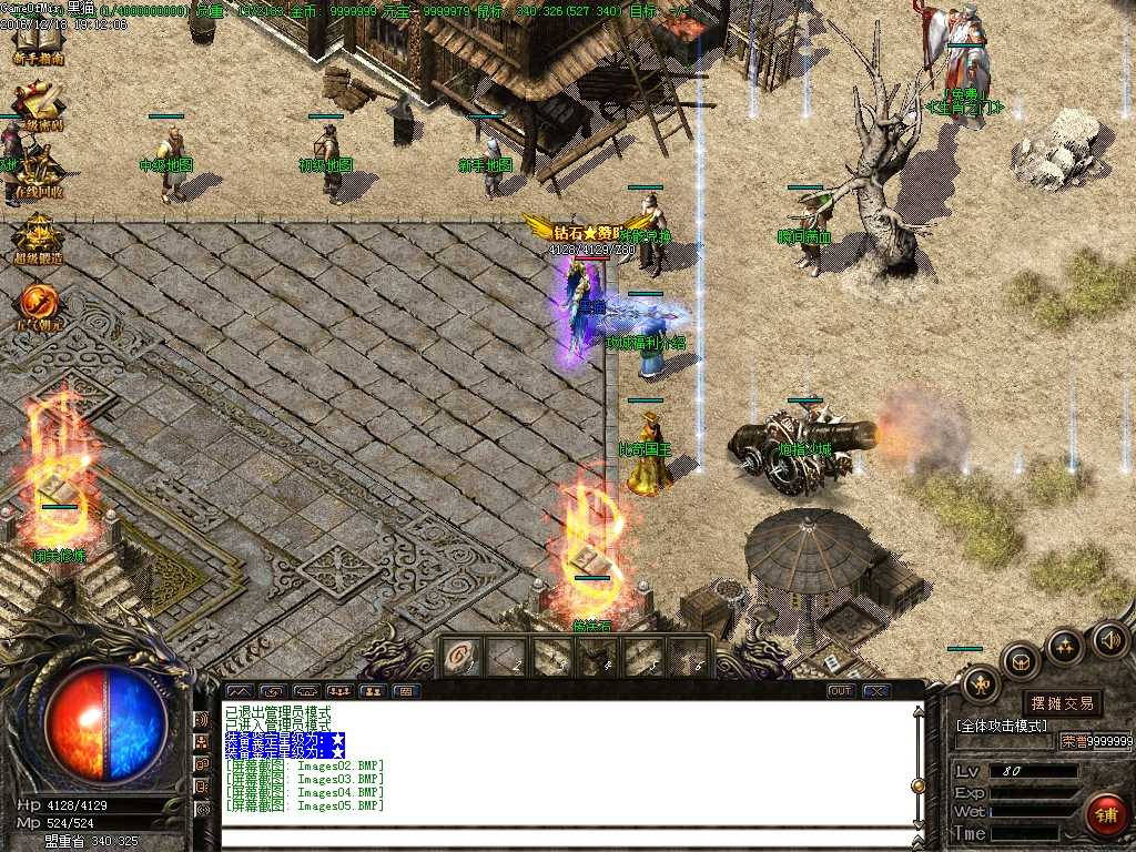 Images06.BMP