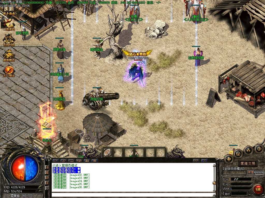 Images07.BMP