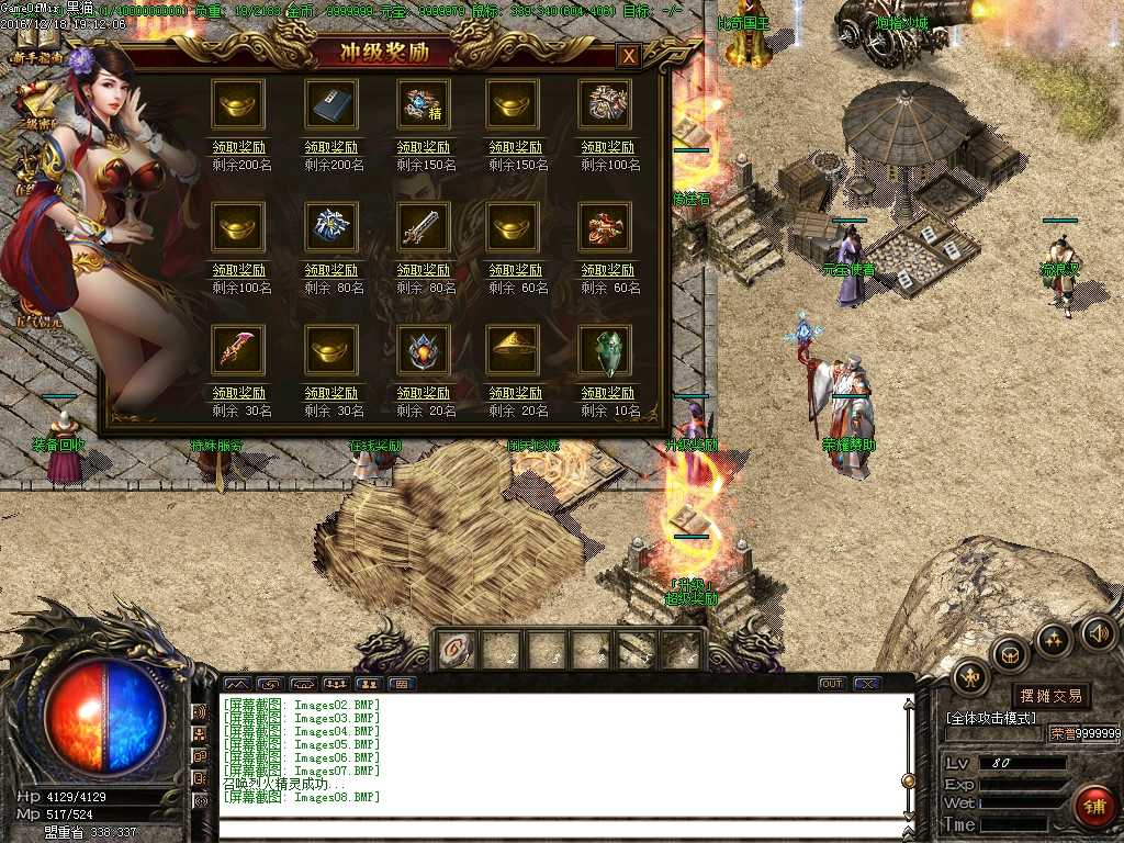 Images09.BMP