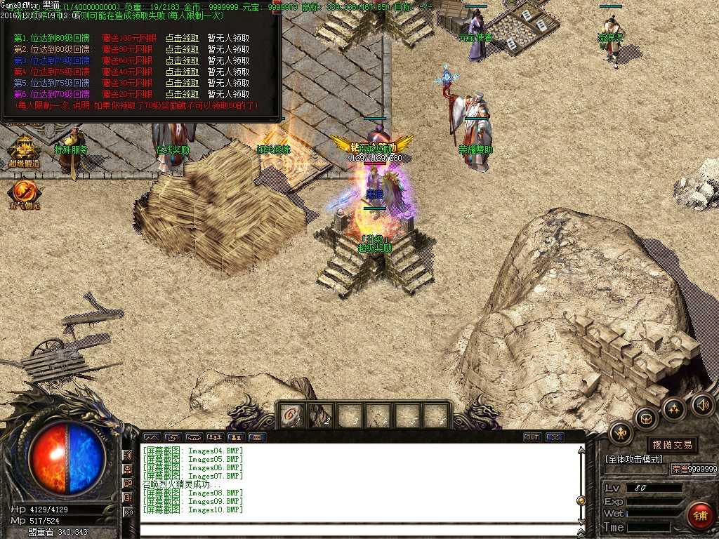 Images11.BMP