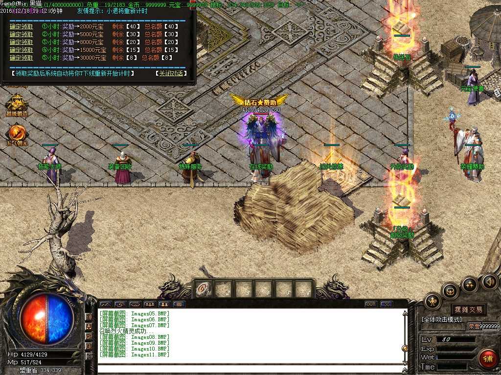 Images12.BMP