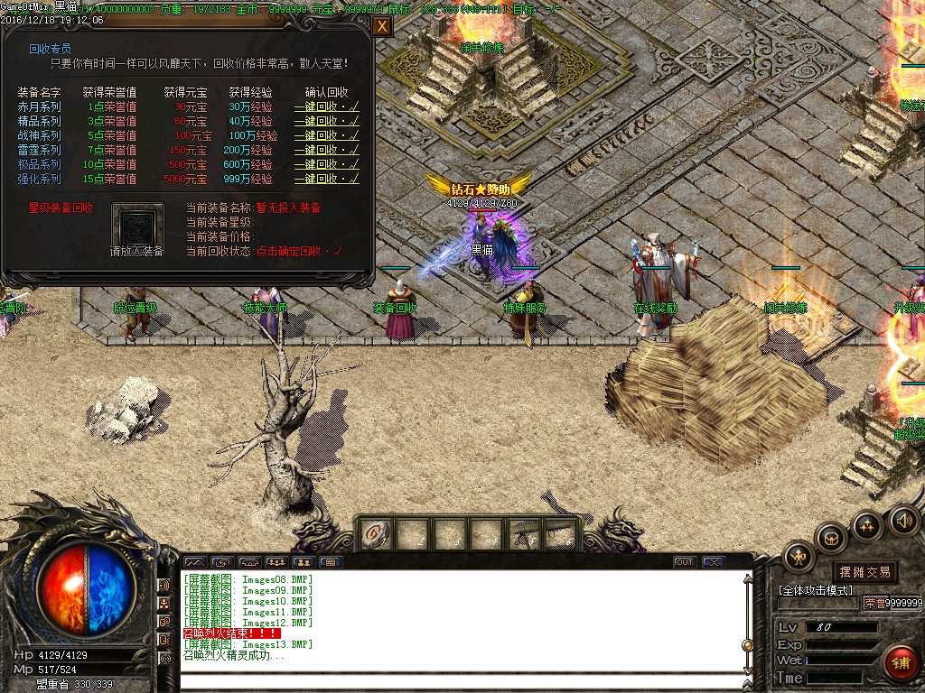 Images14.BMP