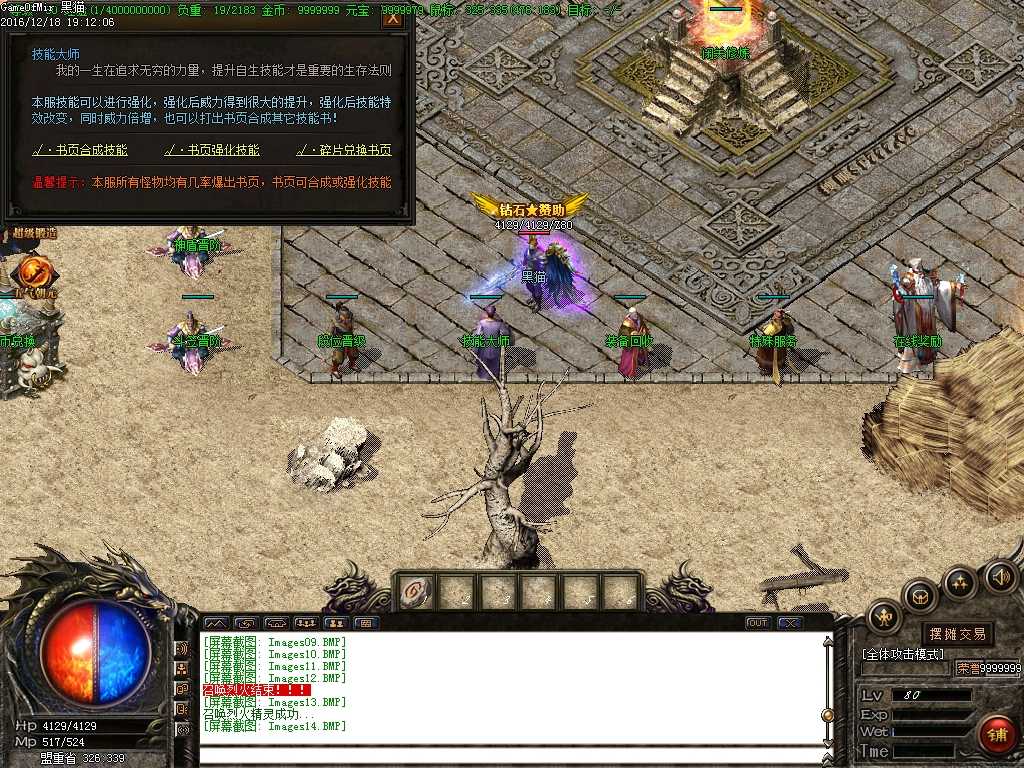 Images15.BMP