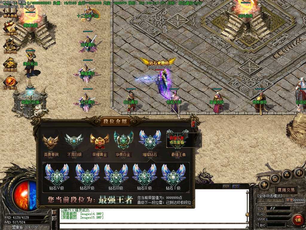 Images16.BMP