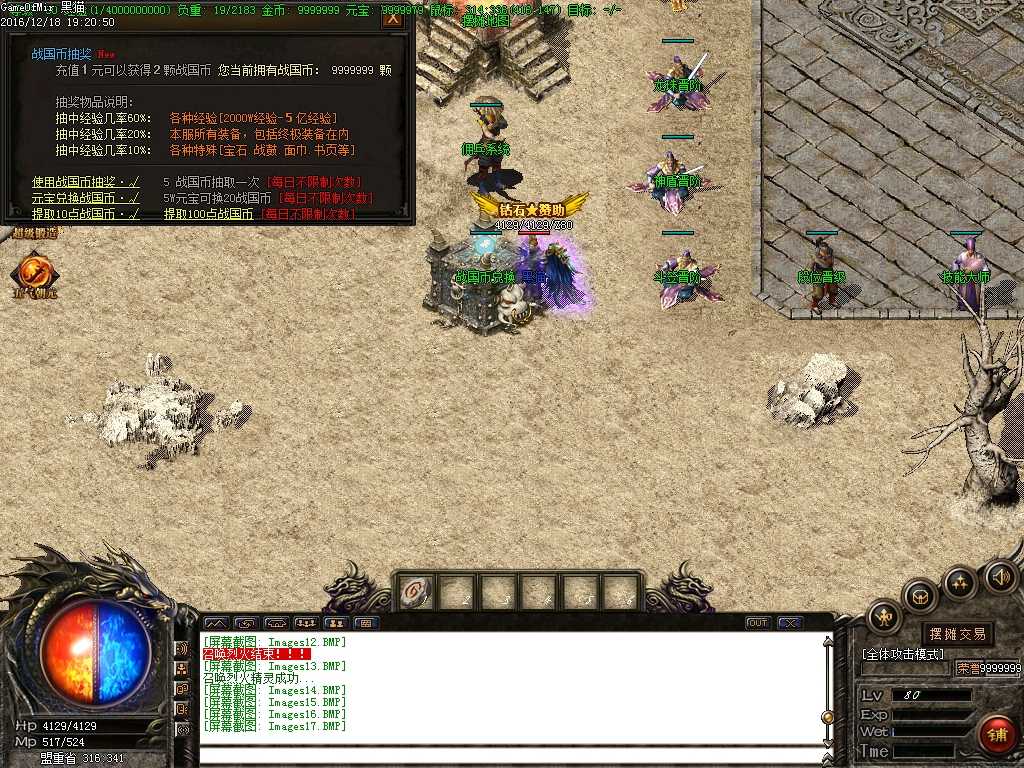 Images18.BMP
