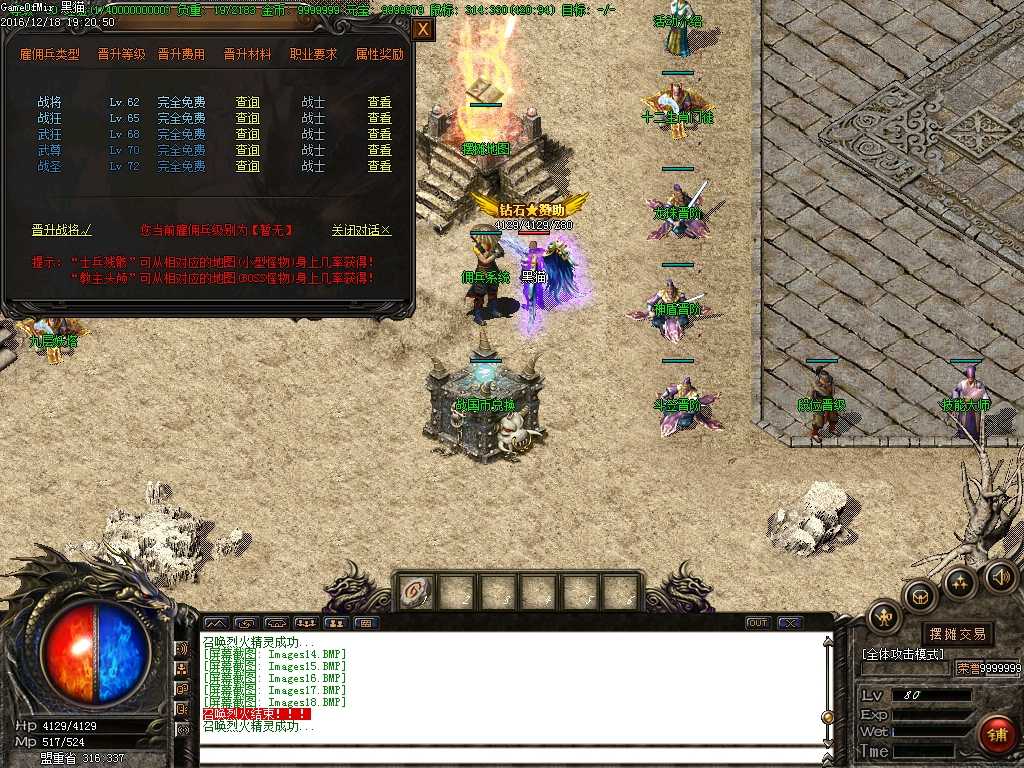 Images19.BMP