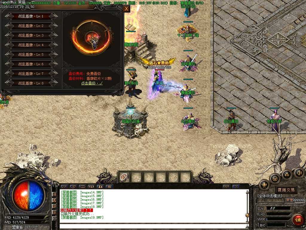 Images20.BMP
