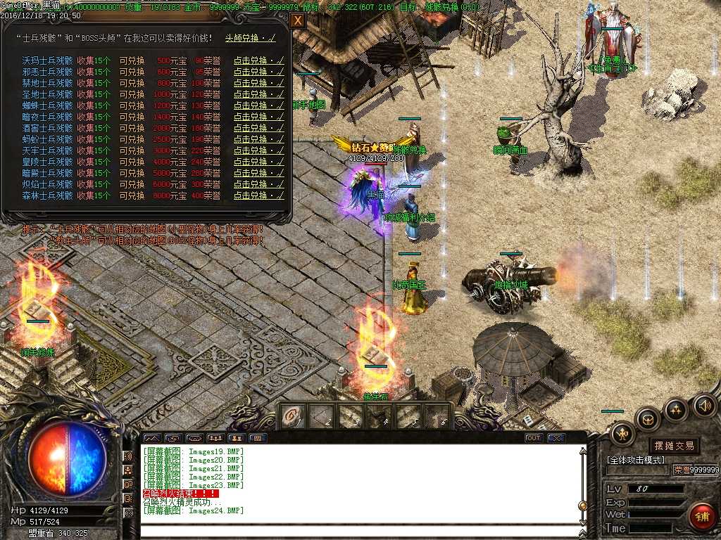 Images25.BMP