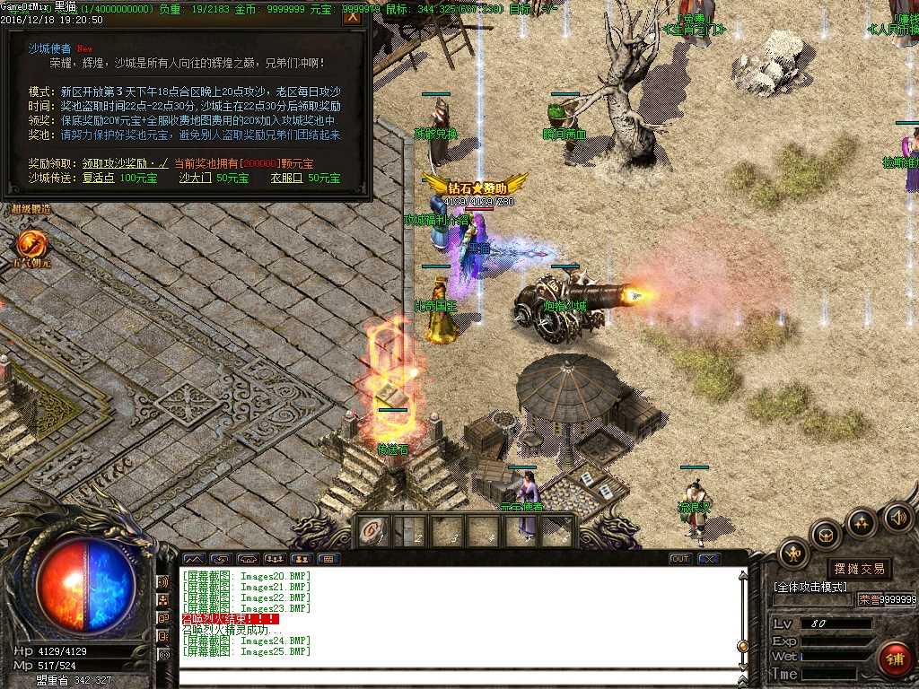 Images26.BMP